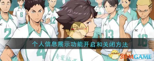 應對突發情