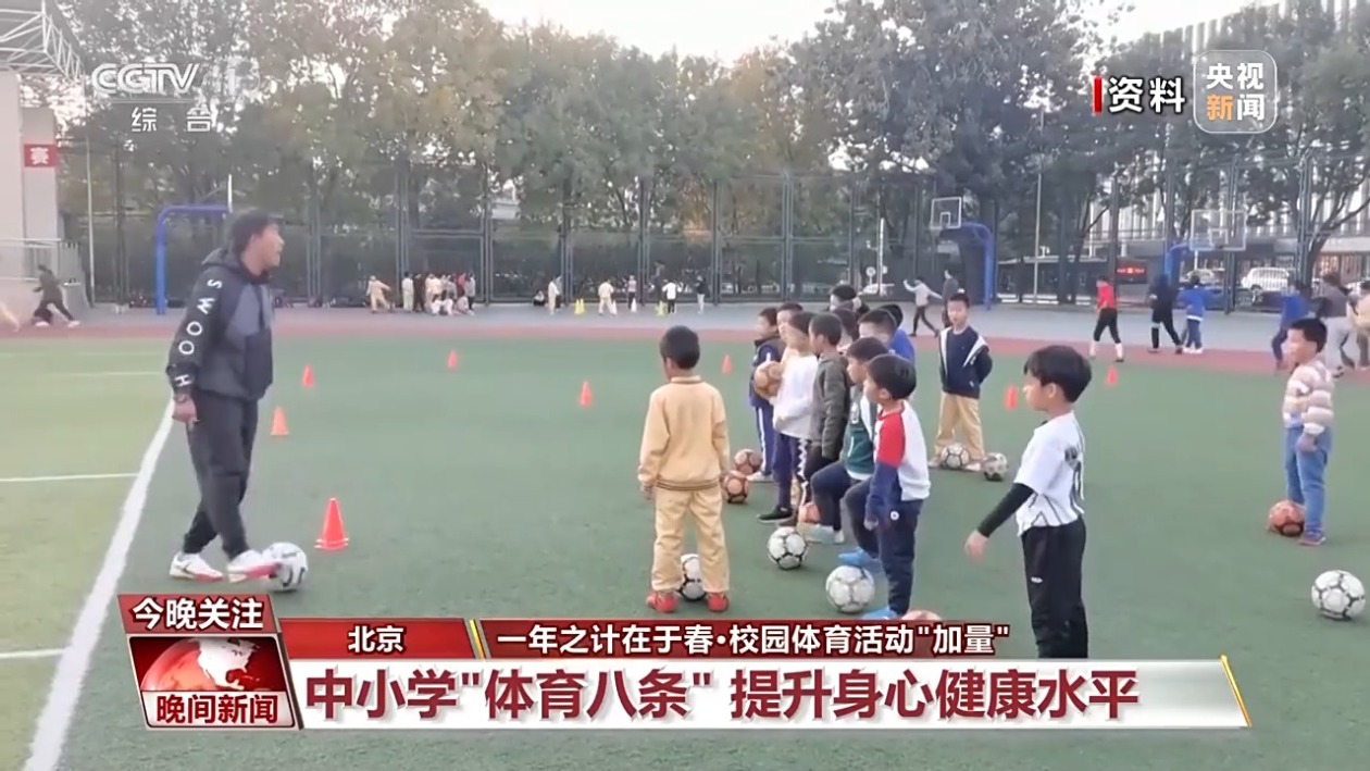 此外