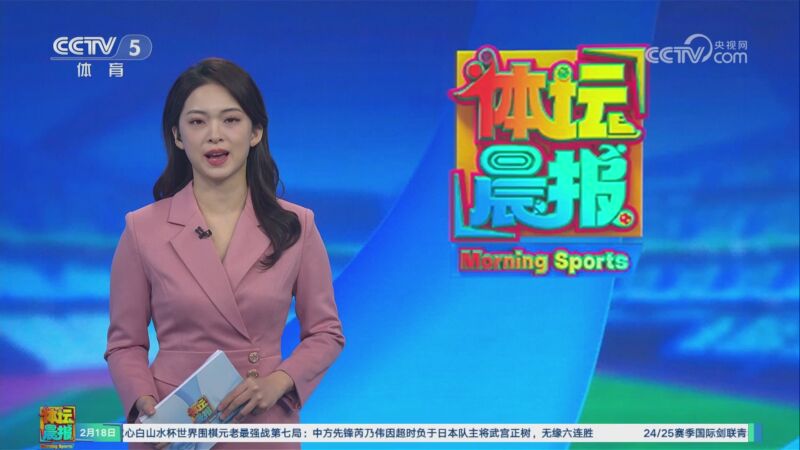 拉塔萨的交