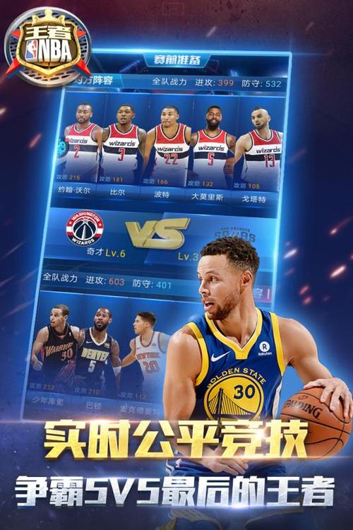 这一球不仅