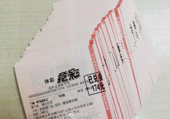 法国传奇前