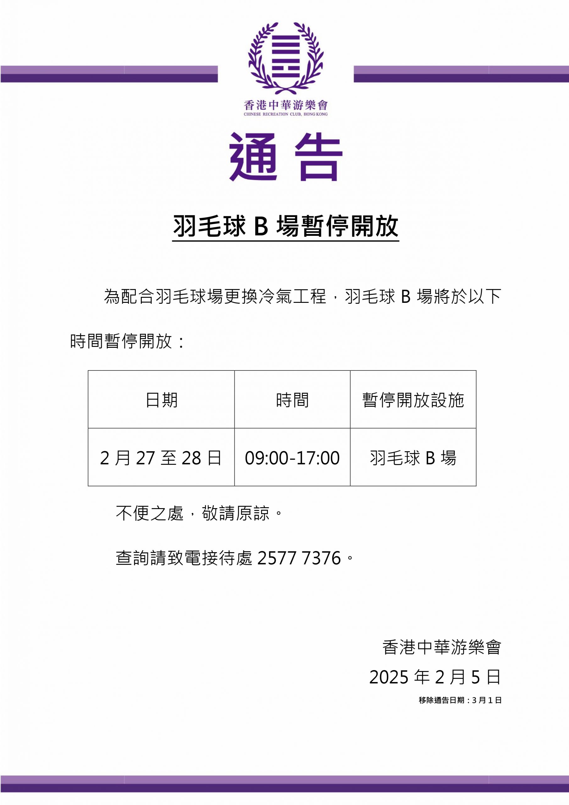 了那么一点