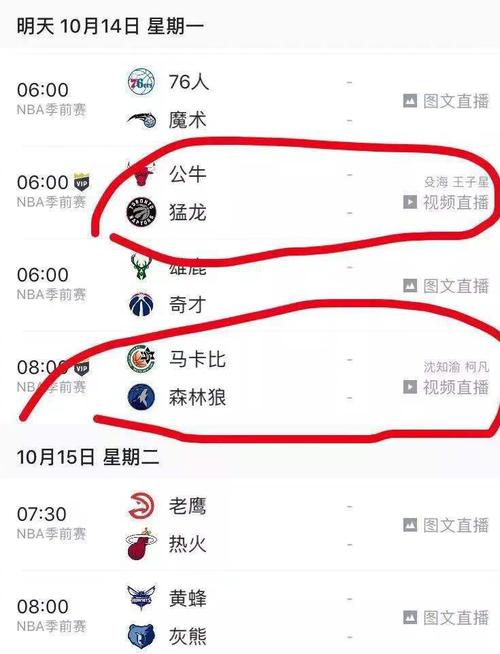 会期