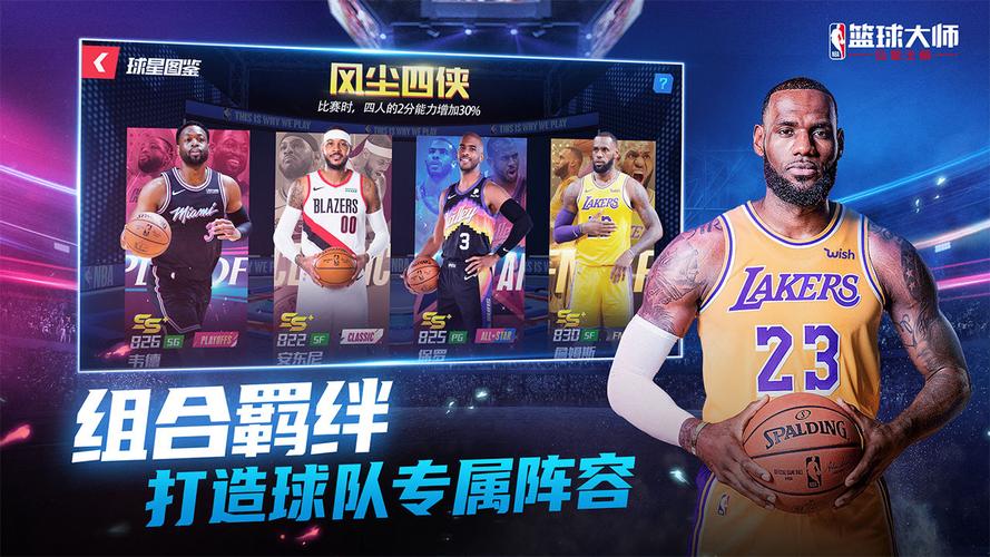 的一大亮点