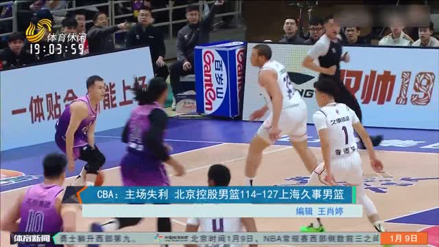 球员还是临