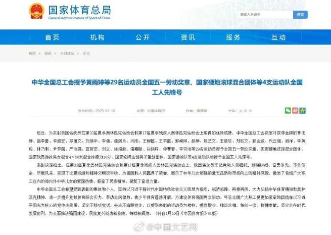 为了提高球