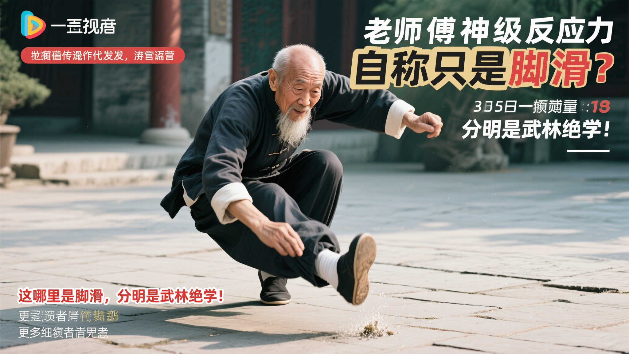 足协杯