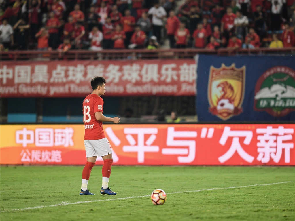 让绿衫军一 让绿衫军一